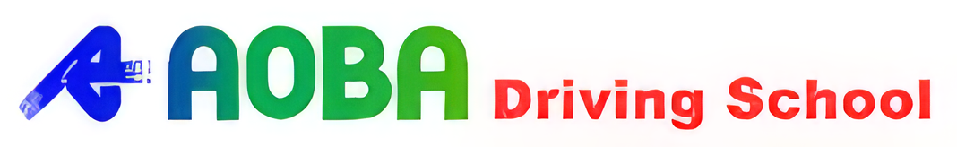 青葉自動車学校