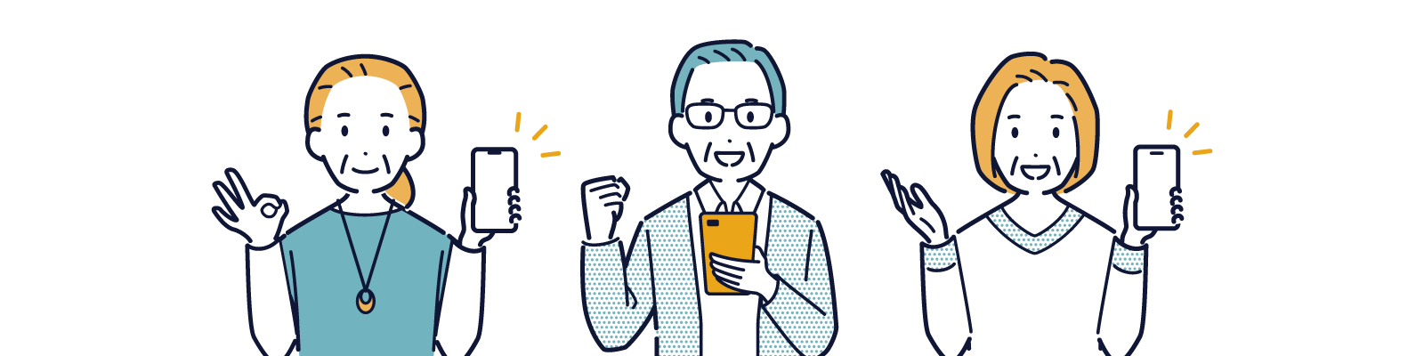 高齢者講習メインビジュアル