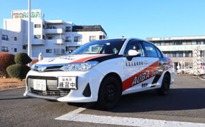 青葉自動車学校（AT車）